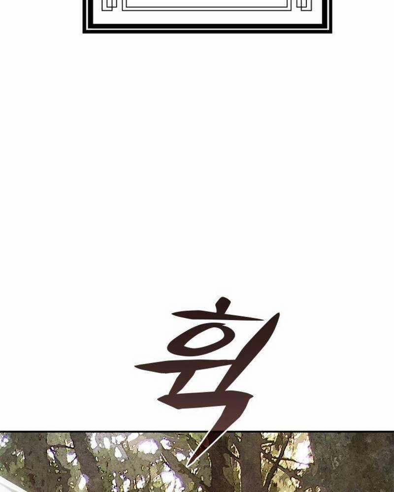 Vô Địch Vạn Quyền, Bất Khả Chiến Bại 16 trang 74