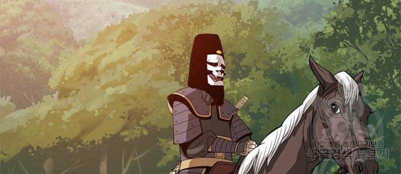 Vô Địch Vạn Quyền, Bất Khả Chiến Bại 16 trang 95