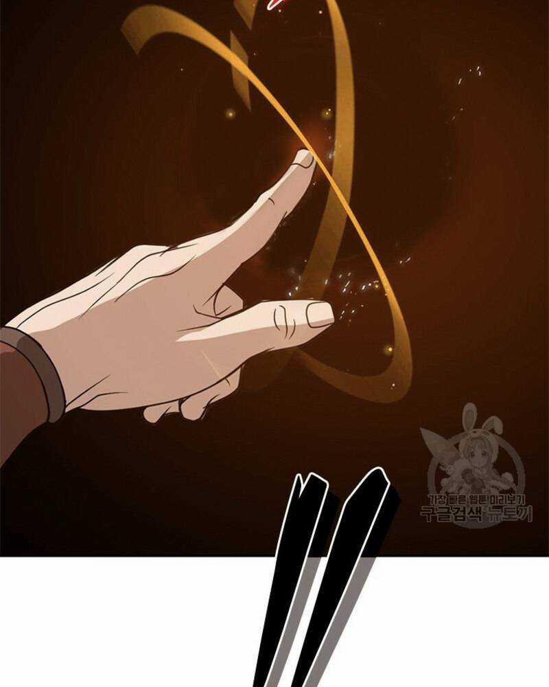 Vô Địch Vạn Quyền, Bất Khả Chiến Bại 18 trang 100