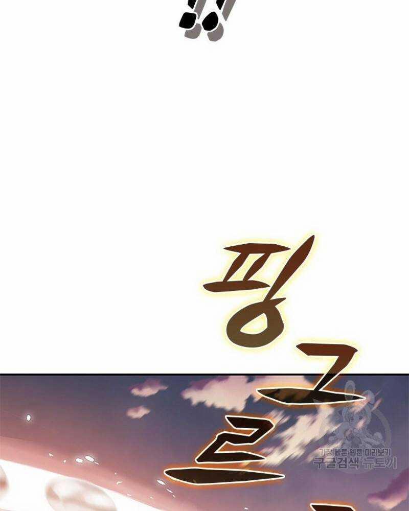 Vô Địch Vạn Quyền, Bất Khả Chiến Bại 18 trang 101