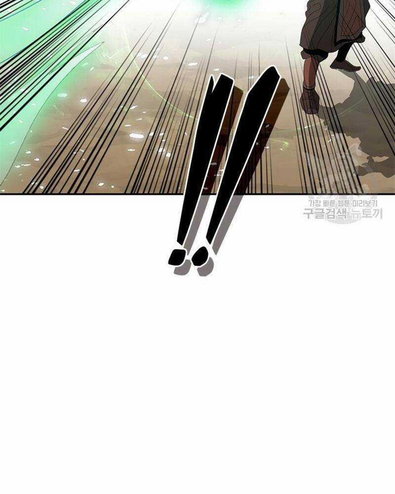 Vô Địch Vạn Quyền, Bất Khả Chiến Bại 18 trang 11