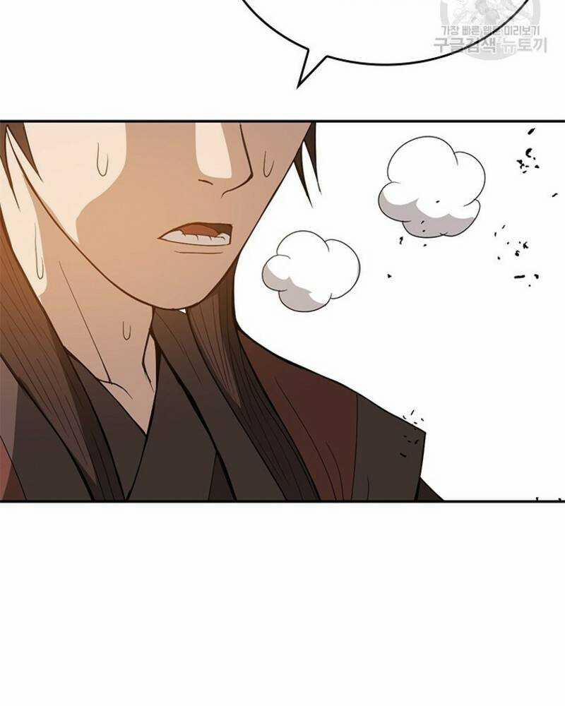 Vô Địch Vạn Quyền, Bất Khả Chiến Bại 18 trang 110