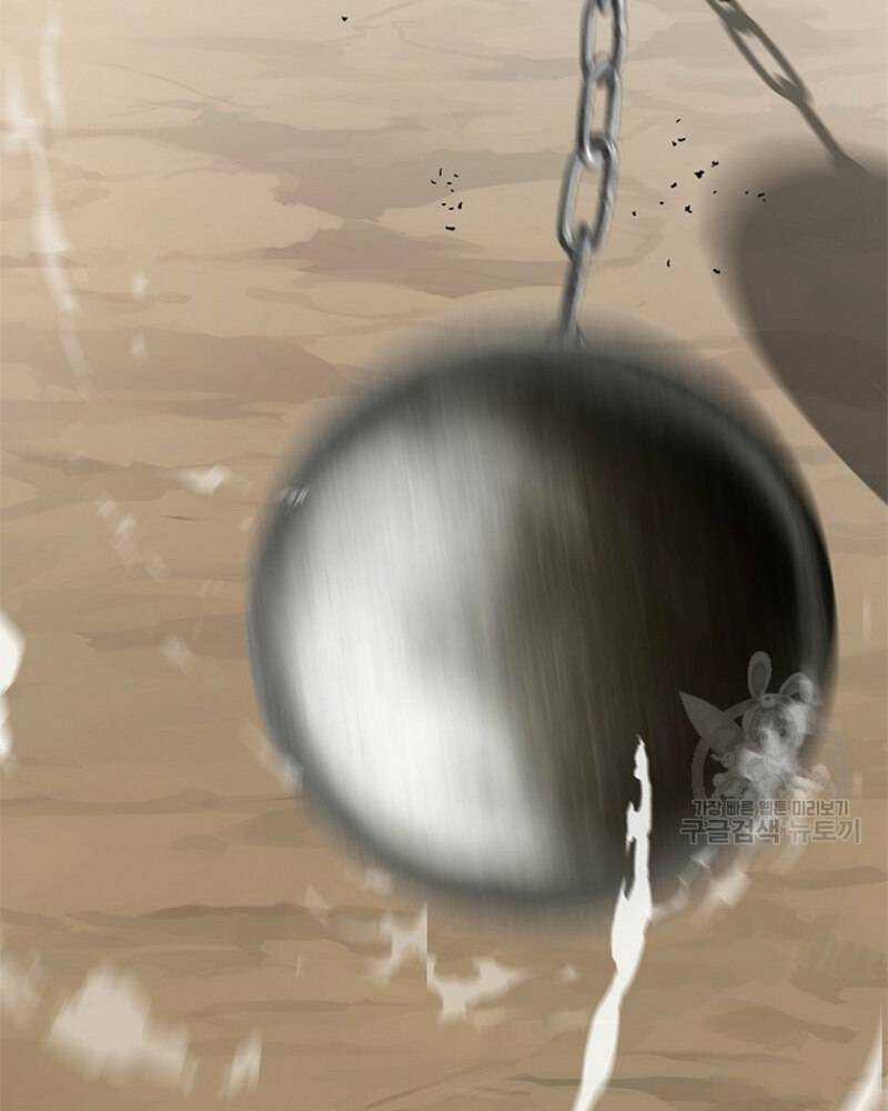 Vô Địch Vạn Quyền, Bất Khả Chiến Bại 18 trang 117