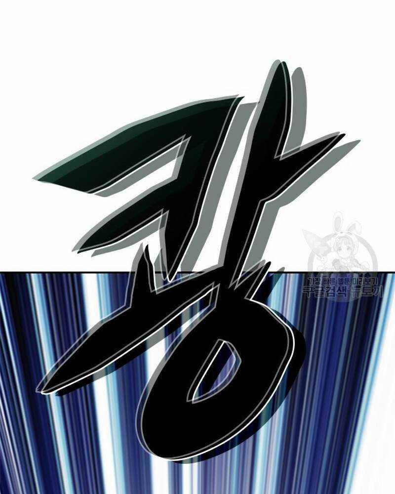 Vô Địch Vạn Quyền, Bất Khả Chiến Bại 18 trang 12