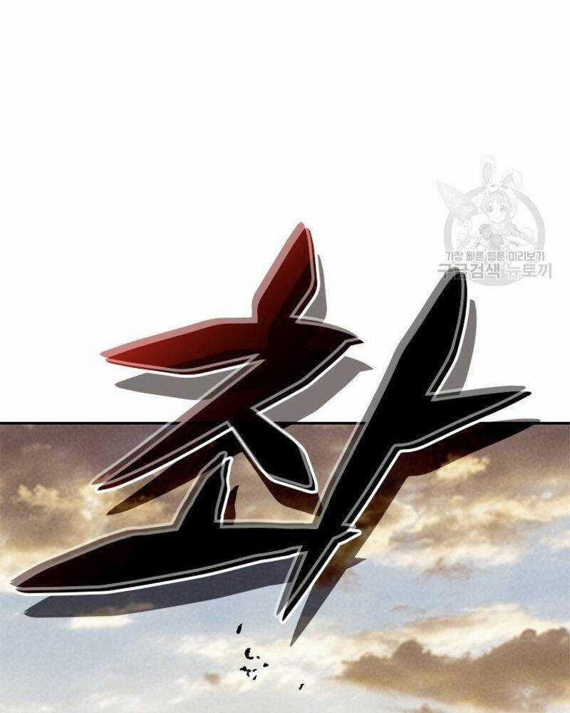 Vô Địch Vạn Quyền, Bất Khả Chiến Bại 18 trang 126