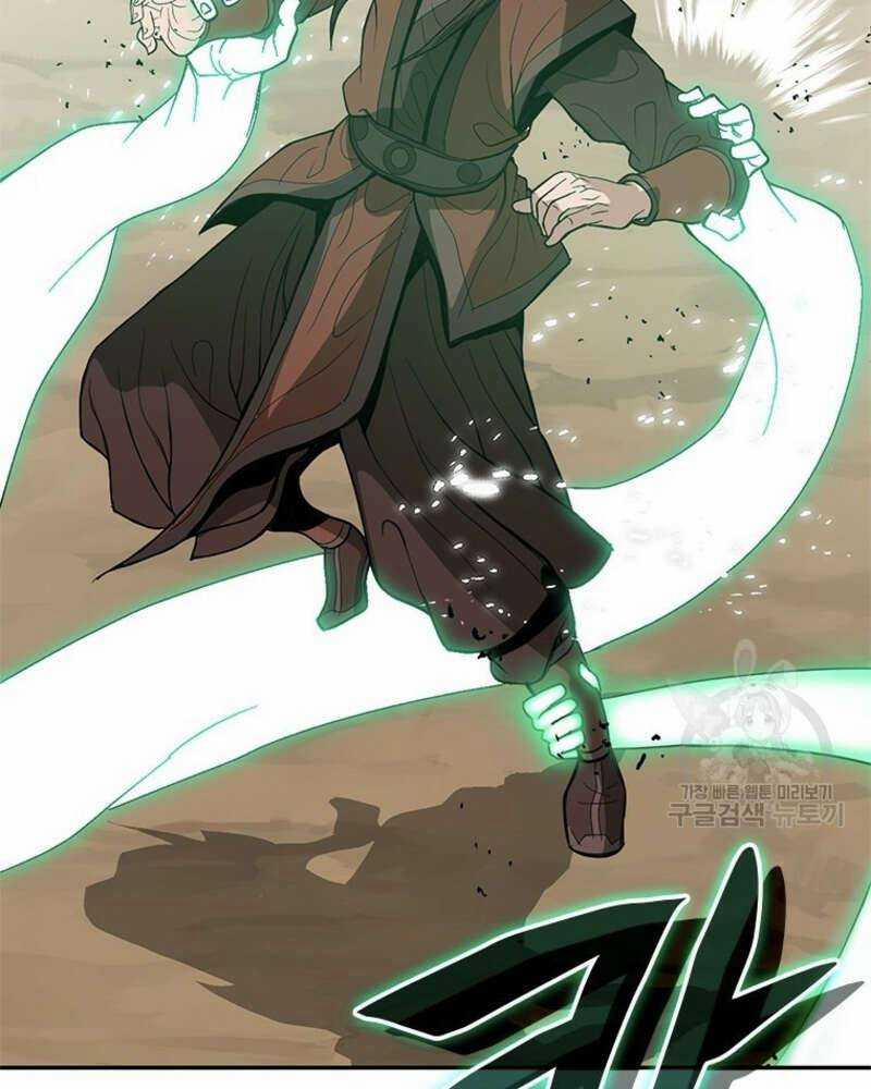 Vô Địch Vạn Quyền, Bất Khả Chiến Bại 18 trang 169