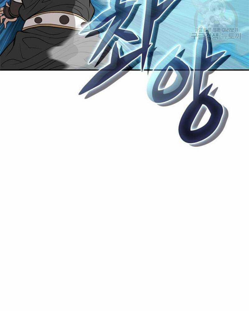 Vô Địch Vạn Quyền, Bất Khả Chiến Bại 18 trang 18