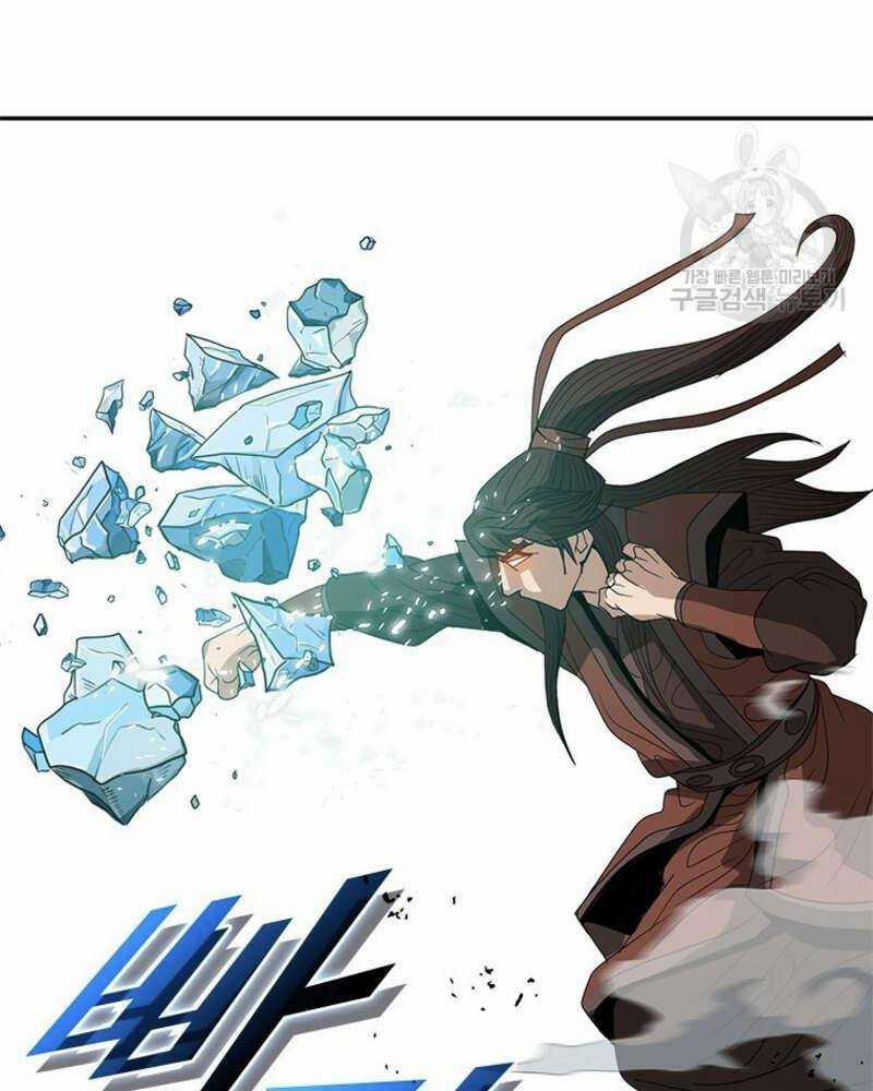 Vô Địch Vạn Quyền, Bất Khả Chiến Bại 18 trang 19