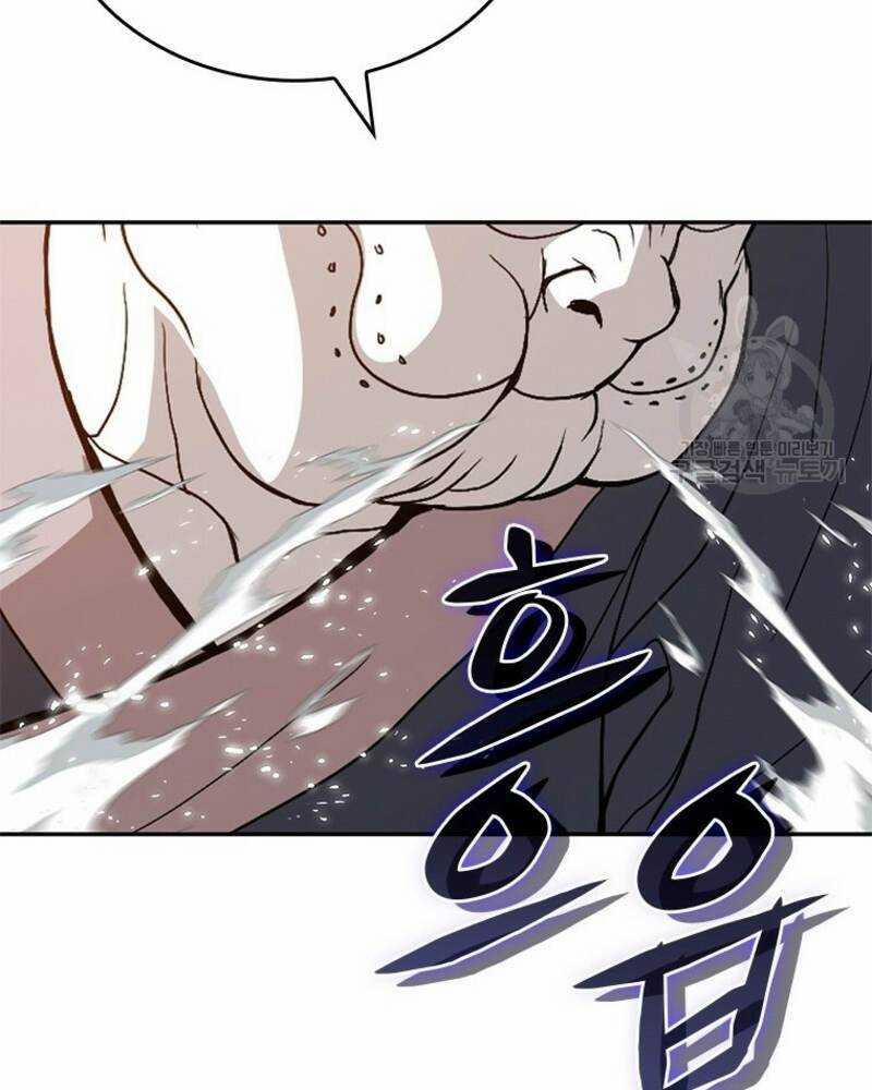 Vô Địch Vạn Quyền, Bất Khả Chiến Bại 18 trang 202