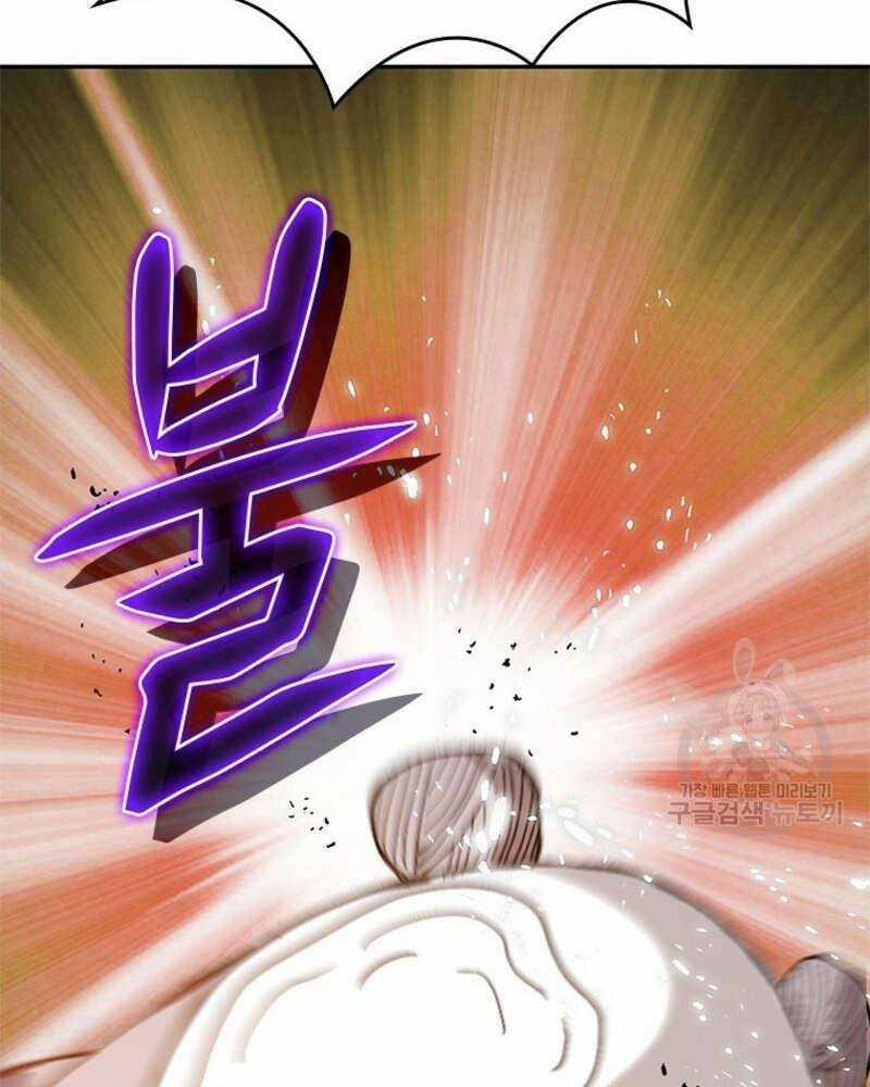 Vô Địch Vạn Quyền, Bất Khả Chiến Bại 18 trang 204