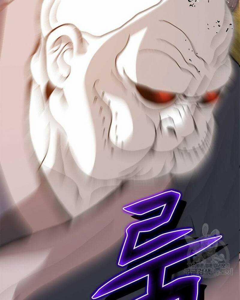 Vô Địch Vạn Quyền, Bất Khả Chiến Bại 18 trang 205