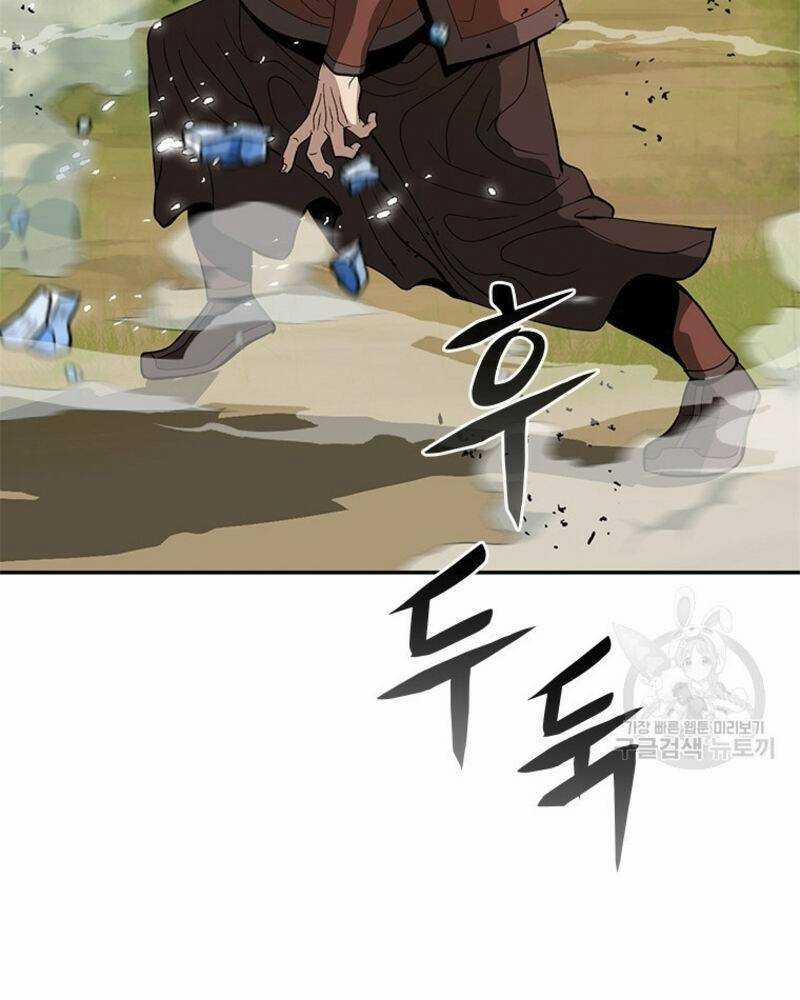 Vô Địch Vạn Quyền, Bất Khả Chiến Bại 18 trang 22