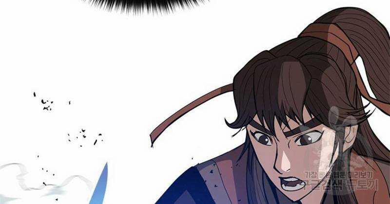 Vô Địch Vạn Quyền, Bất Khả Chiến Bại 18 trang 24