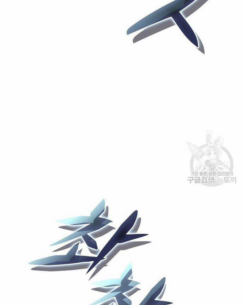 Vô Địch Vạn Quyền, Bất Khả Chiến Bại 18 trang 29