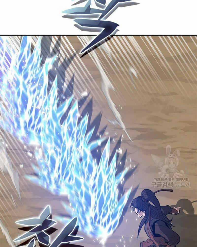 Vô Địch Vạn Quyền, Bất Khả Chiến Bại 18 trang 30