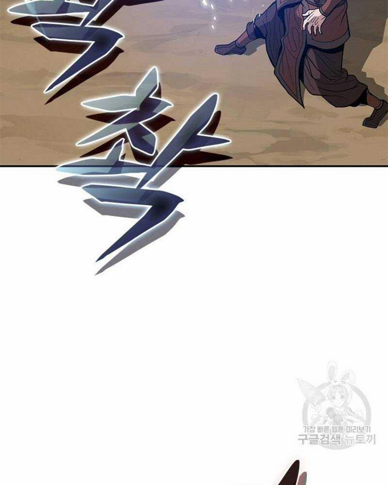 Vô Địch Vạn Quyền, Bất Khả Chiến Bại 18 trang 31