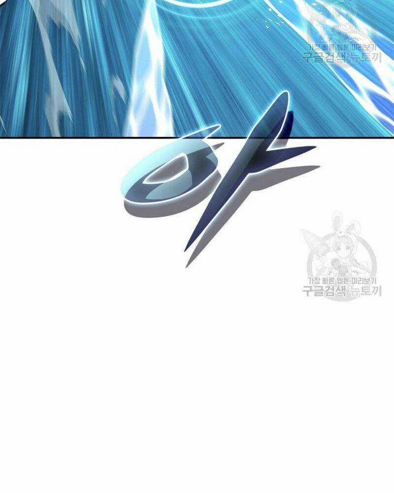 Vô Địch Vạn Quyền, Bất Khả Chiến Bại 18 trang 44