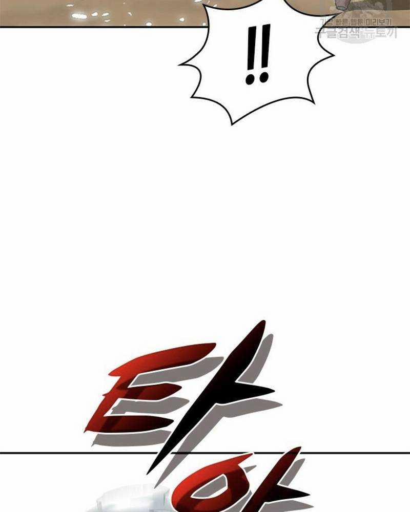 Vô Địch Vạn Quyền, Bất Khả Chiến Bại 18 trang 48