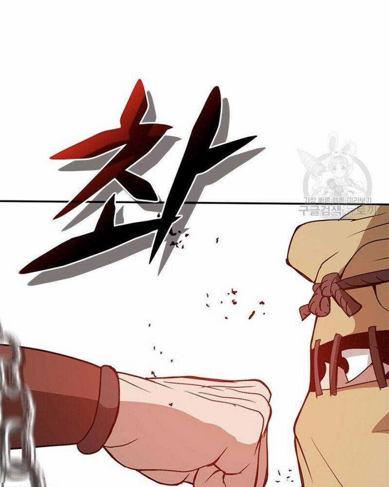 Vô Địch Vạn Quyền, Bất Khả Chiến Bại 18 trang 54