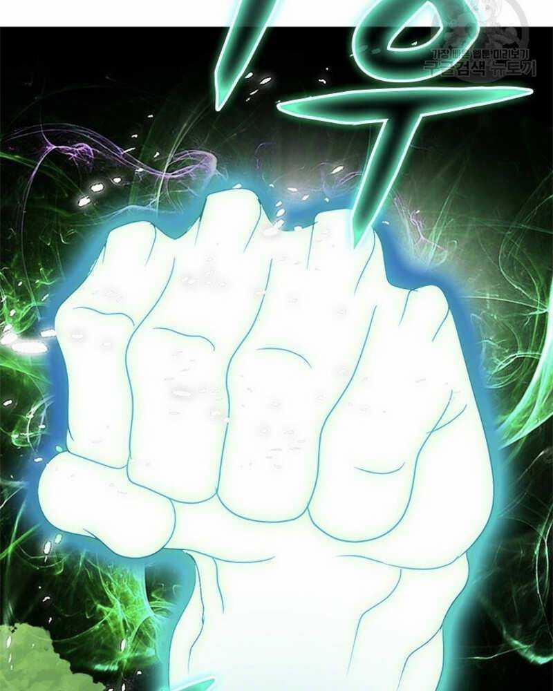 Vô Địch Vạn Quyền, Bất Khả Chiến Bại 18 trang 6