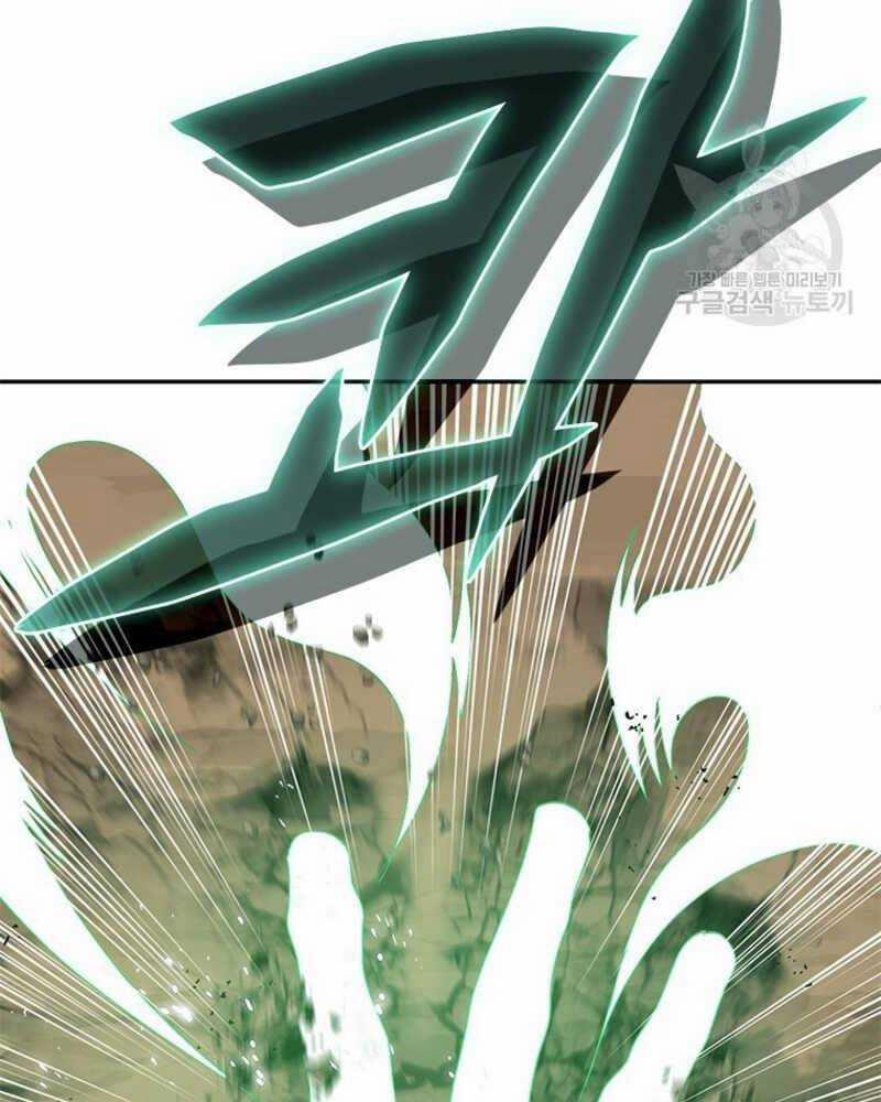 Vô Địch Vạn Quyền, Bất Khả Chiến Bại 18 trang 70