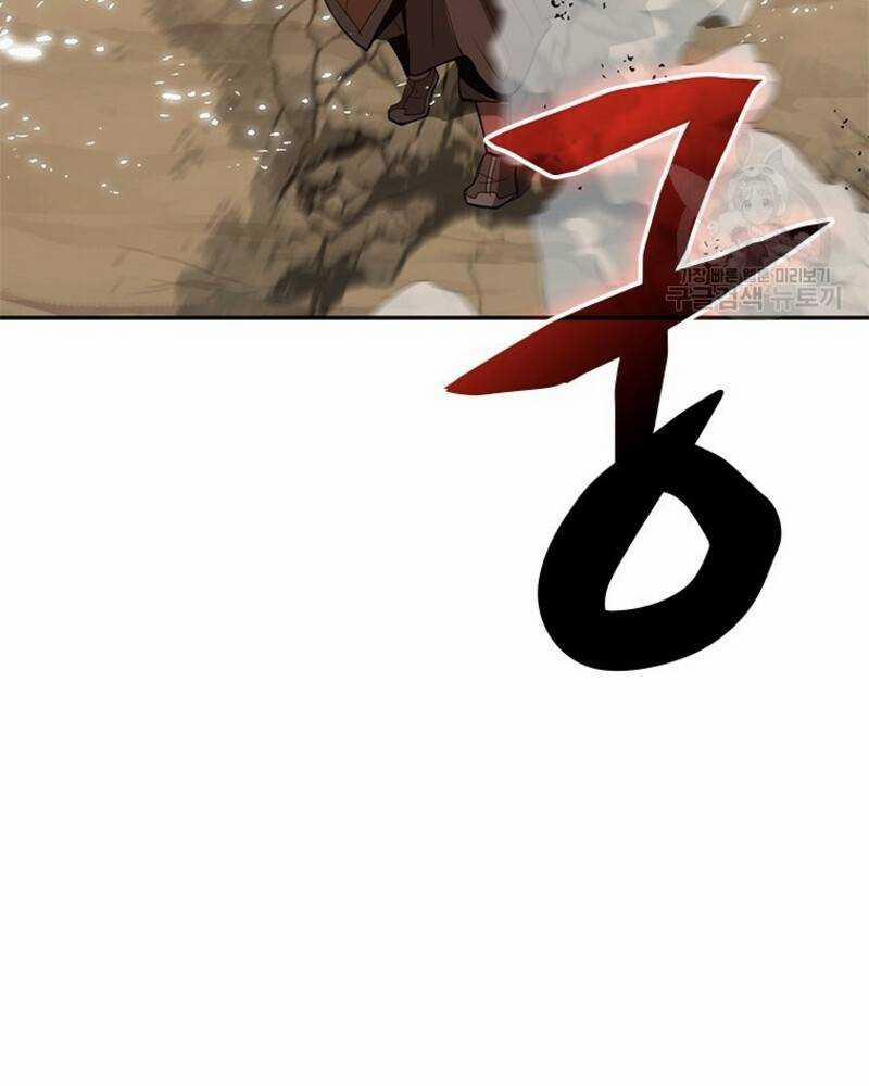 Vô Địch Vạn Quyền, Bất Khả Chiến Bại 18 trang 79