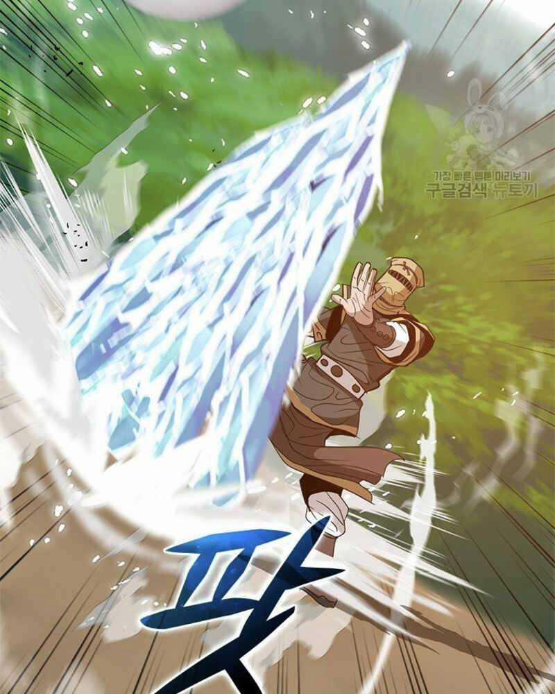 Vô Địch Vạn Quyền, Bất Khả Chiến Bại 18 trang 88