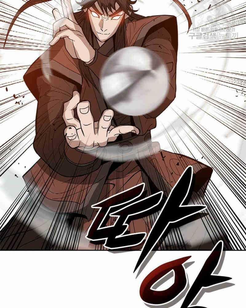 Vô Địch Vạn Quyền, Bất Khả Chiến Bại 18 trang 96