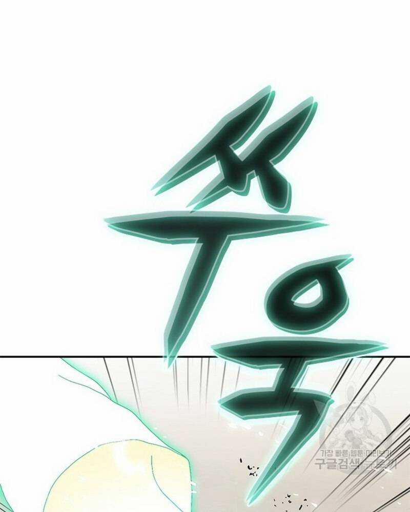 Vô Địch Vạn Quyền, Bất Khả Chiến Bại 19 trang 116