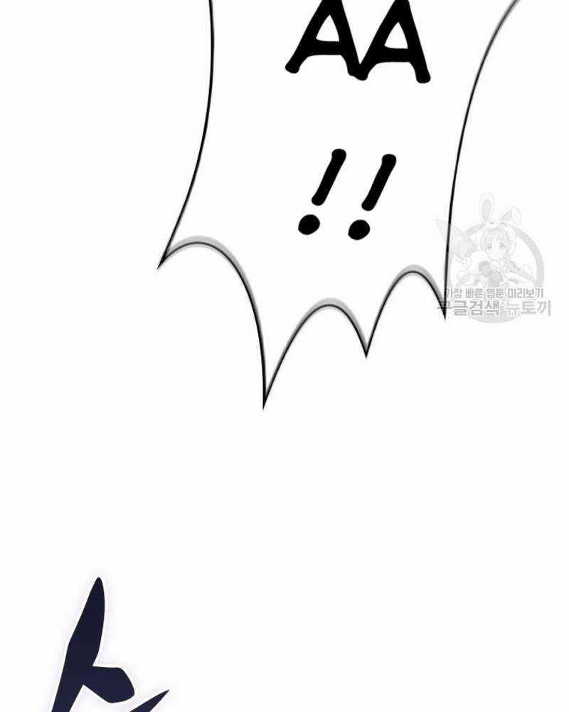 Vô Địch Vạn Quyền, Bất Khả Chiến Bại 19 trang 140