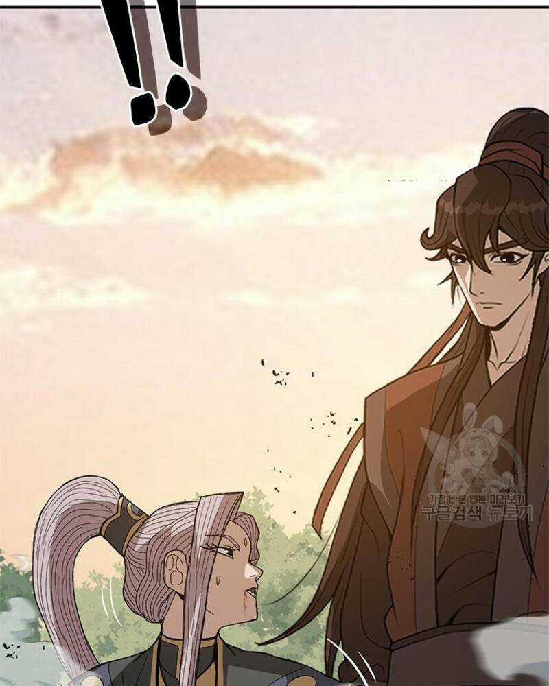 Vô Địch Vạn Quyền, Bất Khả Chiến Bại 19 trang 150