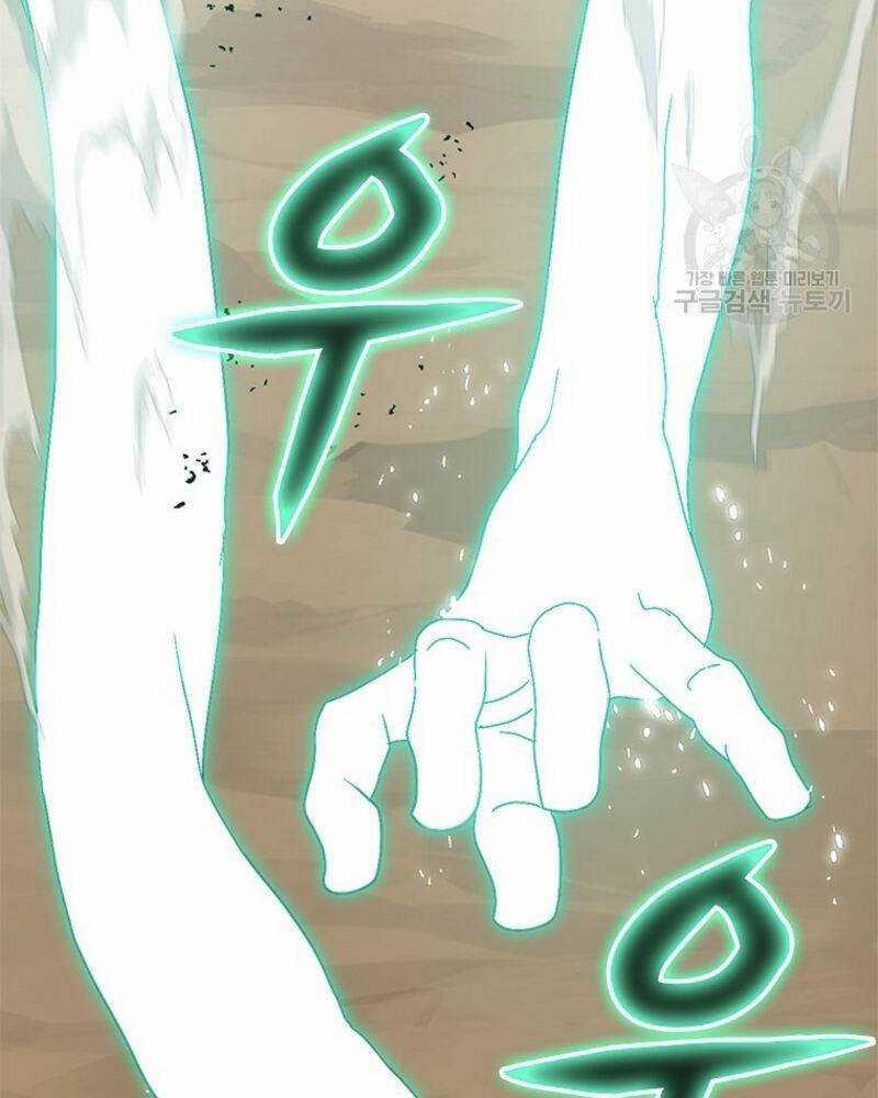 Vô Địch Vạn Quyền, Bất Khả Chiến Bại 19 trang 165