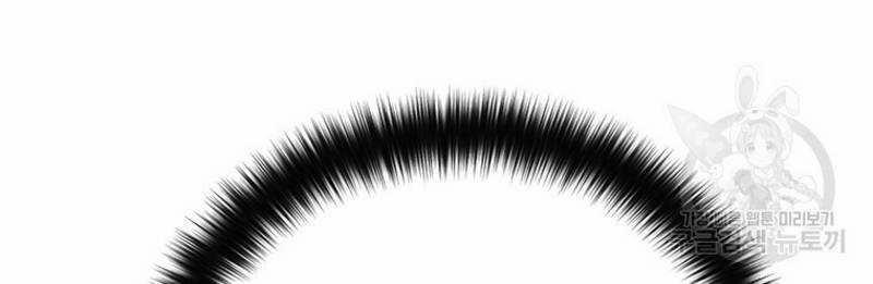 Vô Địch Vạn Quyền, Bất Khả Chiến Bại 19 trang 170