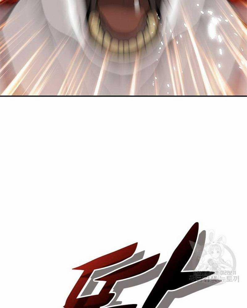 Vô Địch Vạn Quyền, Bất Khả Chiến Bại 19 trang 177