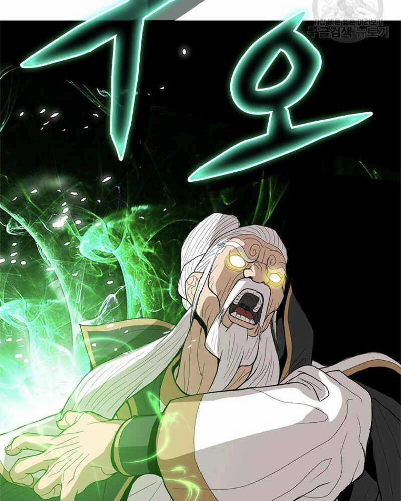 Vô Địch Vạn Quyền, Bất Khả Chiến Bại 19 trang 195