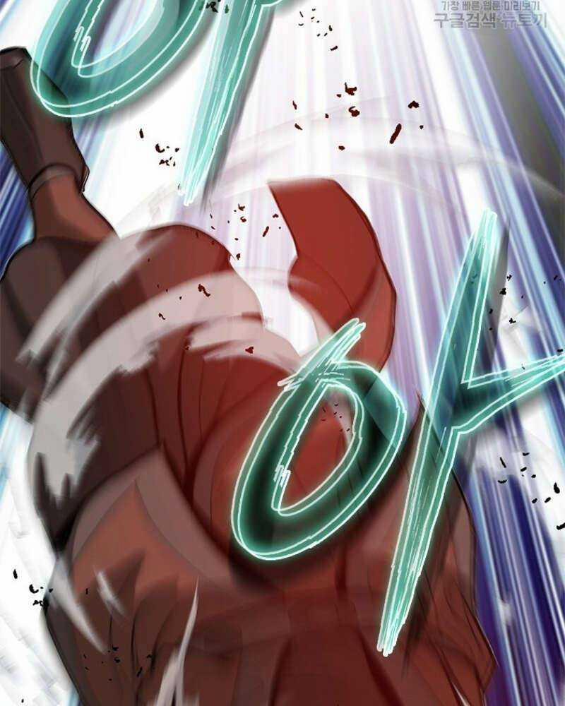 Vô Địch Vạn Quyền, Bất Khả Chiến Bại 19 trang 22