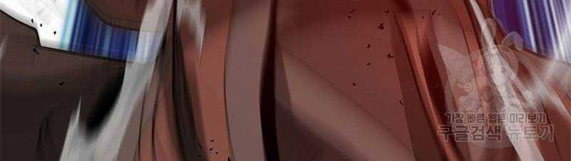 Vô Địch Vạn Quyền, Bất Khả Chiến Bại 19 trang 23