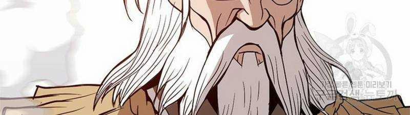 Vô Địch Vạn Quyền, Bất Khả Chiến Bại 19 trang 48