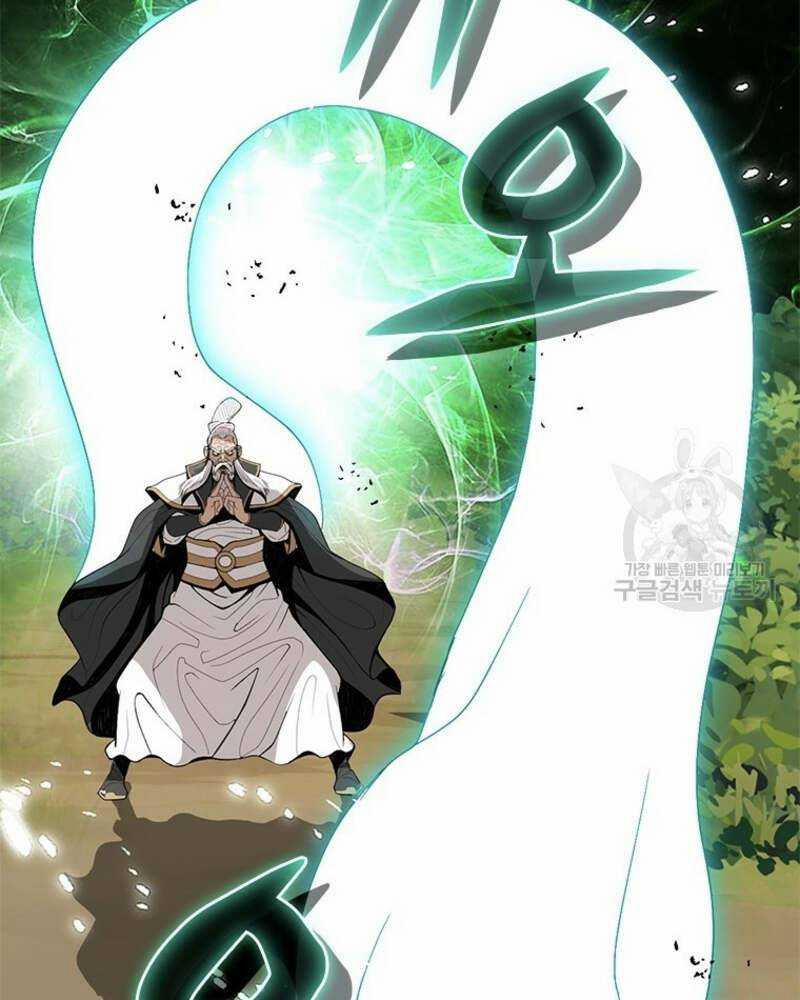 Vô Địch Vạn Quyền, Bất Khả Chiến Bại 19 trang 53