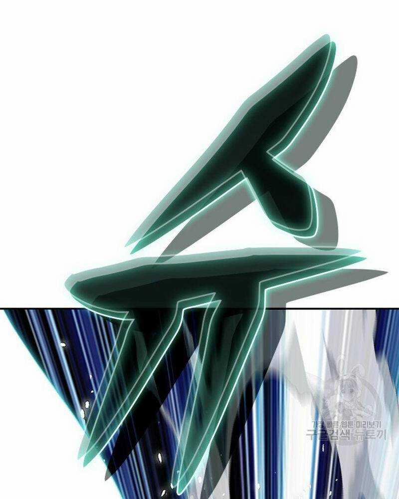 Vô Địch Vạn Quyền, Bất Khả Chiến Bại 19 trang 60