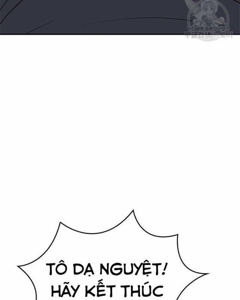 Vô Địch Vạn Quyền, Bất Khả Chiến Bại 19 trang 8