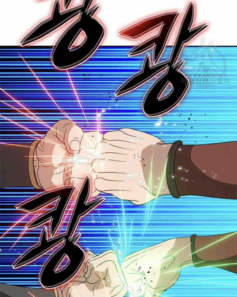 Vô Địch Vạn Quyền, Bất Khả Chiến Bại 20 trang 106