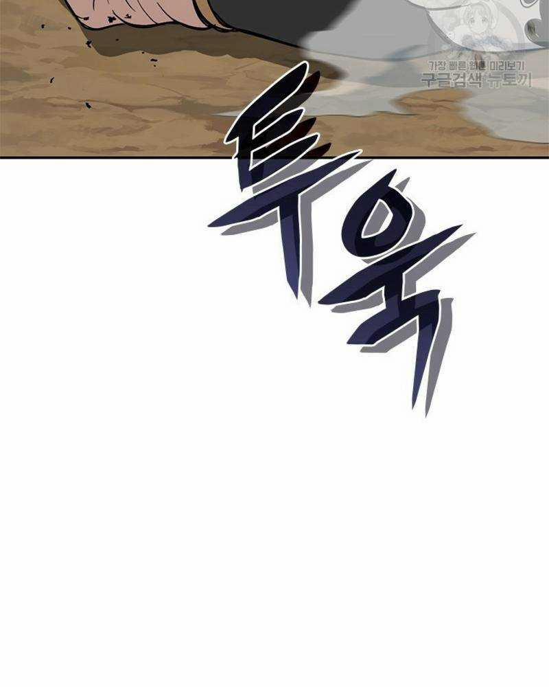 Vô Địch Vạn Quyền, Bất Khả Chiến Bại 20 trang 148