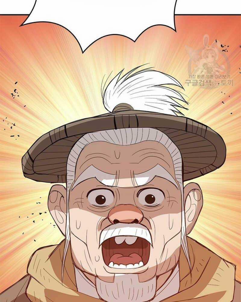 Vô Địch Vạn Quyền, Bất Khả Chiến Bại 20 trang 166