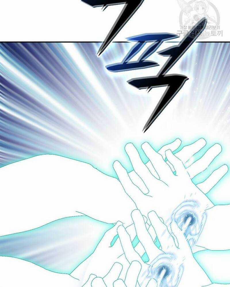 Vô Địch Vạn Quyền, Bất Khả Chiến Bại 20 trang 18