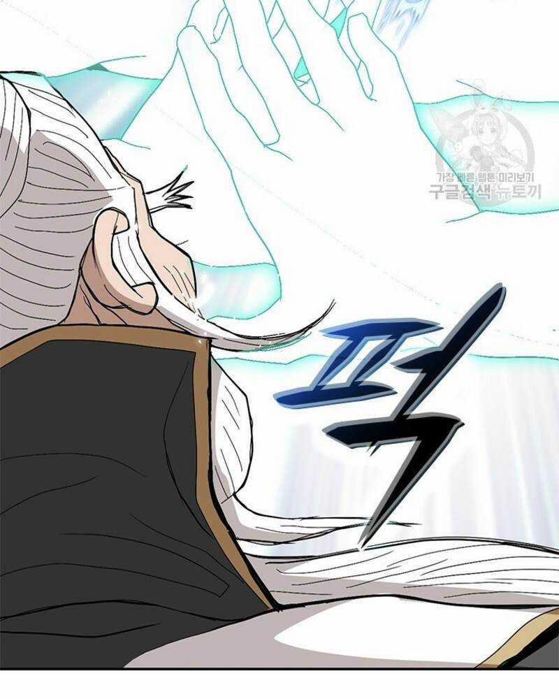 Vô Địch Vạn Quyền, Bất Khả Chiến Bại 20 trang 19