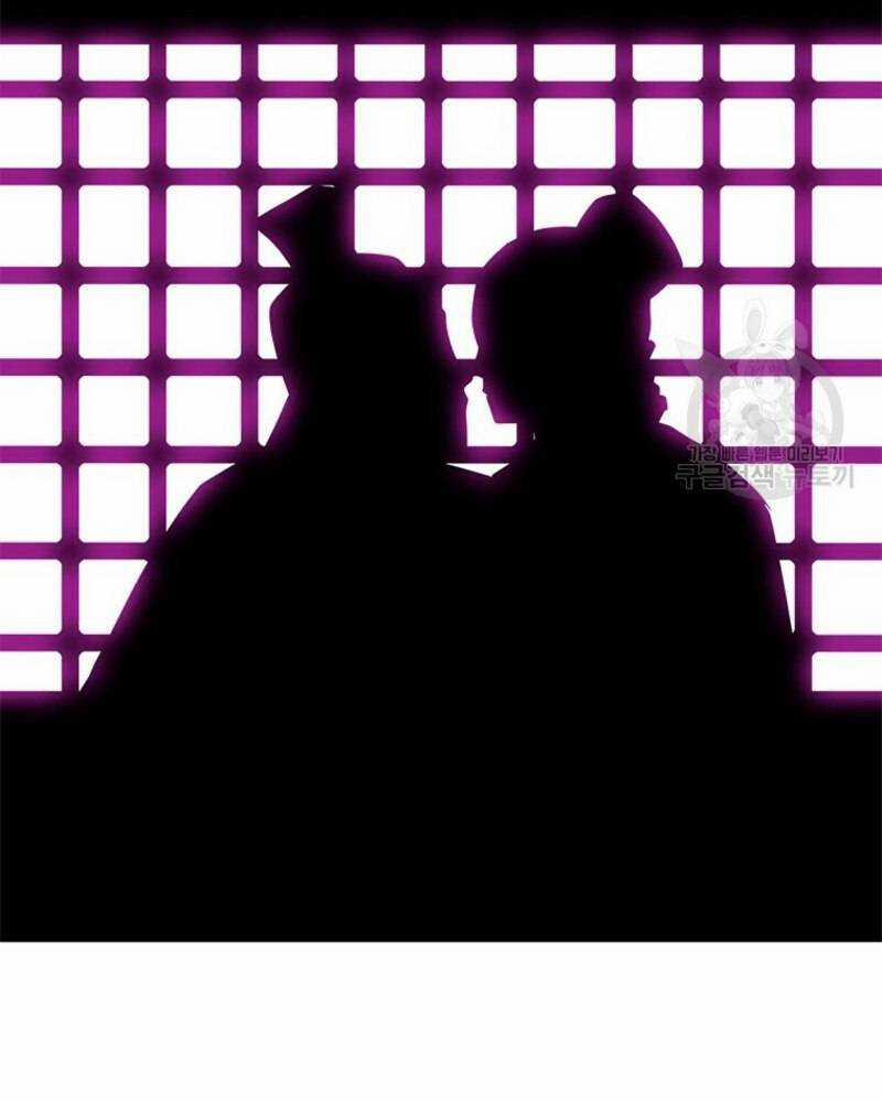 Vô Địch Vạn Quyền, Bất Khả Chiến Bại 20 trang 193