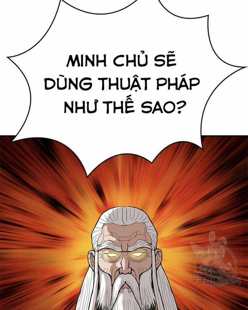 Vô Địch Vạn Quyền, Bất Khả Chiến Bại 20 trang 205