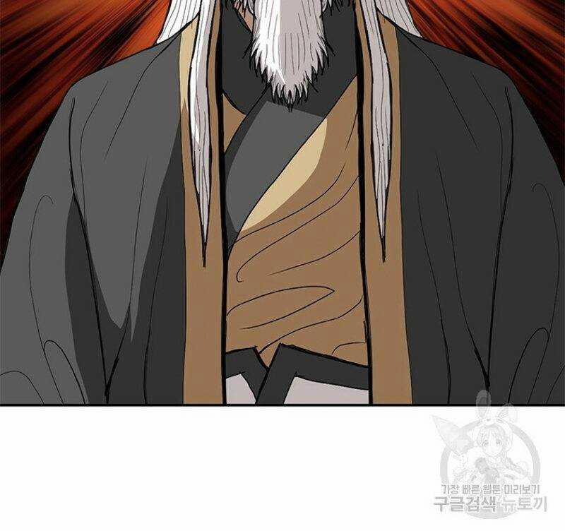 Vô Địch Vạn Quyền, Bất Khả Chiến Bại 20 trang 206