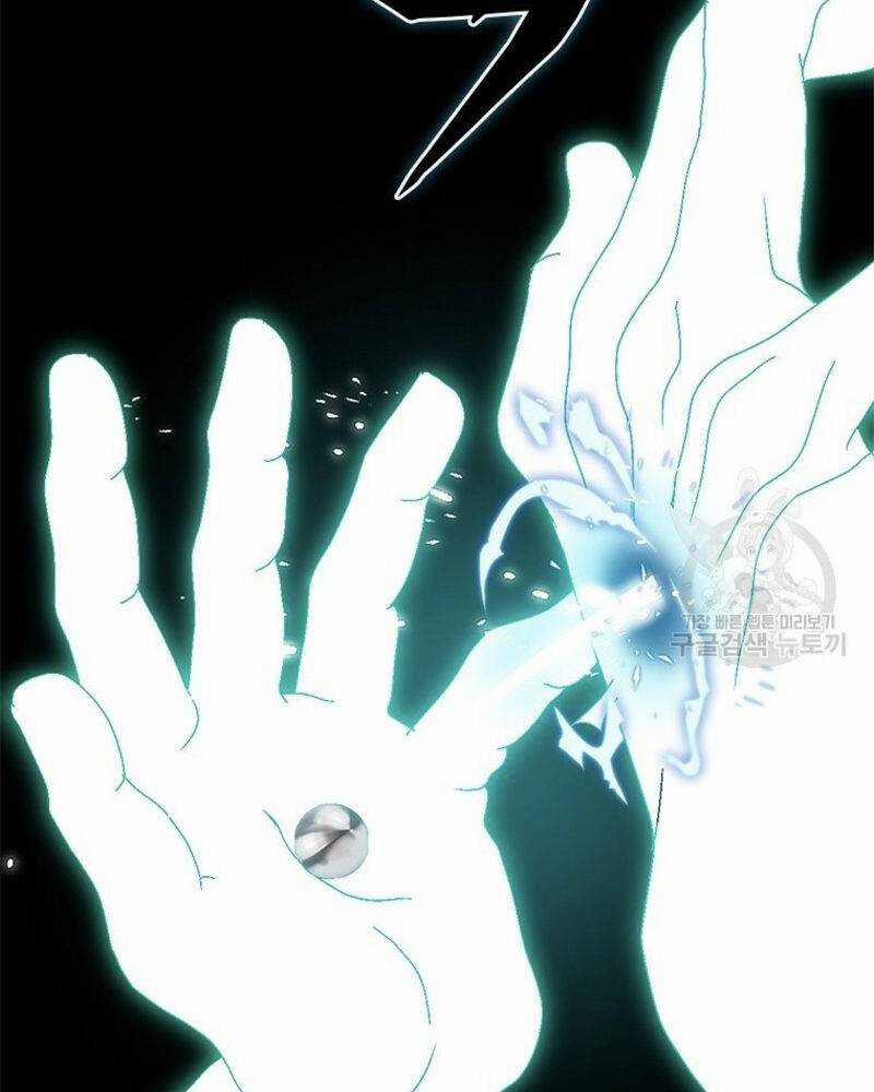 Vô Địch Vạn Quyền, Bất Khả Chiến Bại 20 trang 21